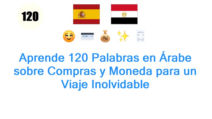 Aprende 120 Palabras en Árabe sobre Compras y Moneda para un Viaje Inolvidable